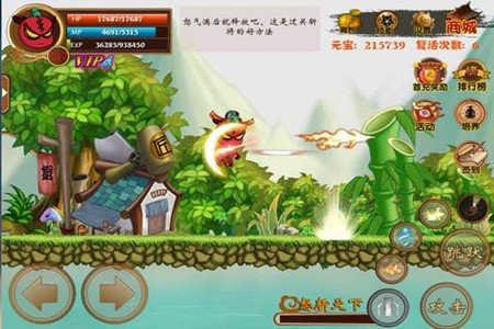 三国小镇2  v1.002图1