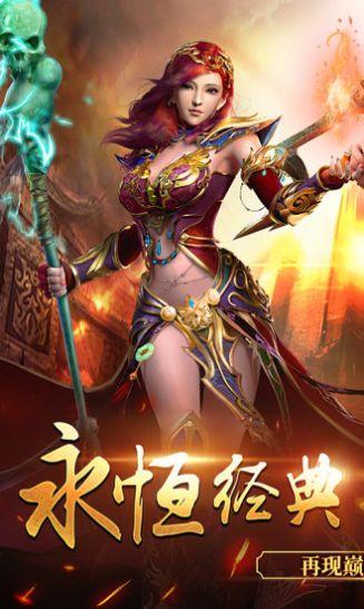 刀锋传世  v1.0.1.3800图2