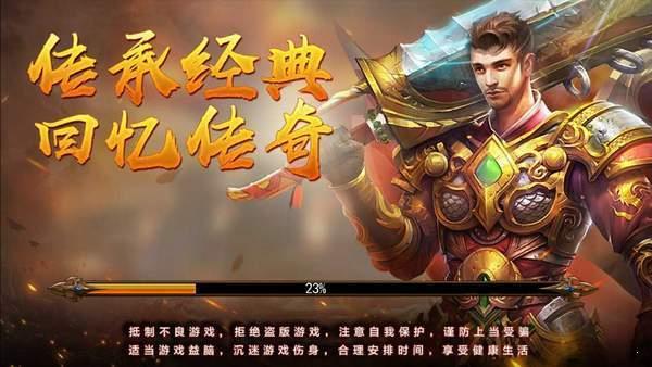 龙吟虎啸合成版  v1.0图1