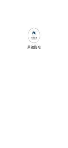 易铭影视