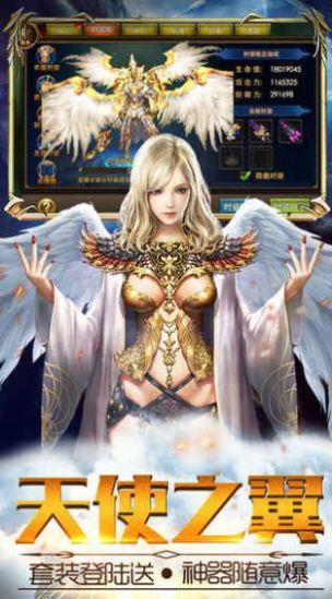 天使审判  v1.0.1图2