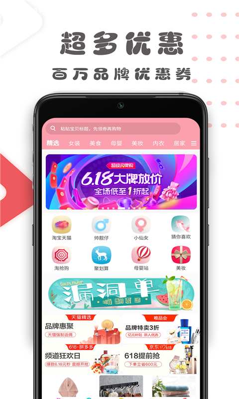 好兵哥  v0.0.9图1