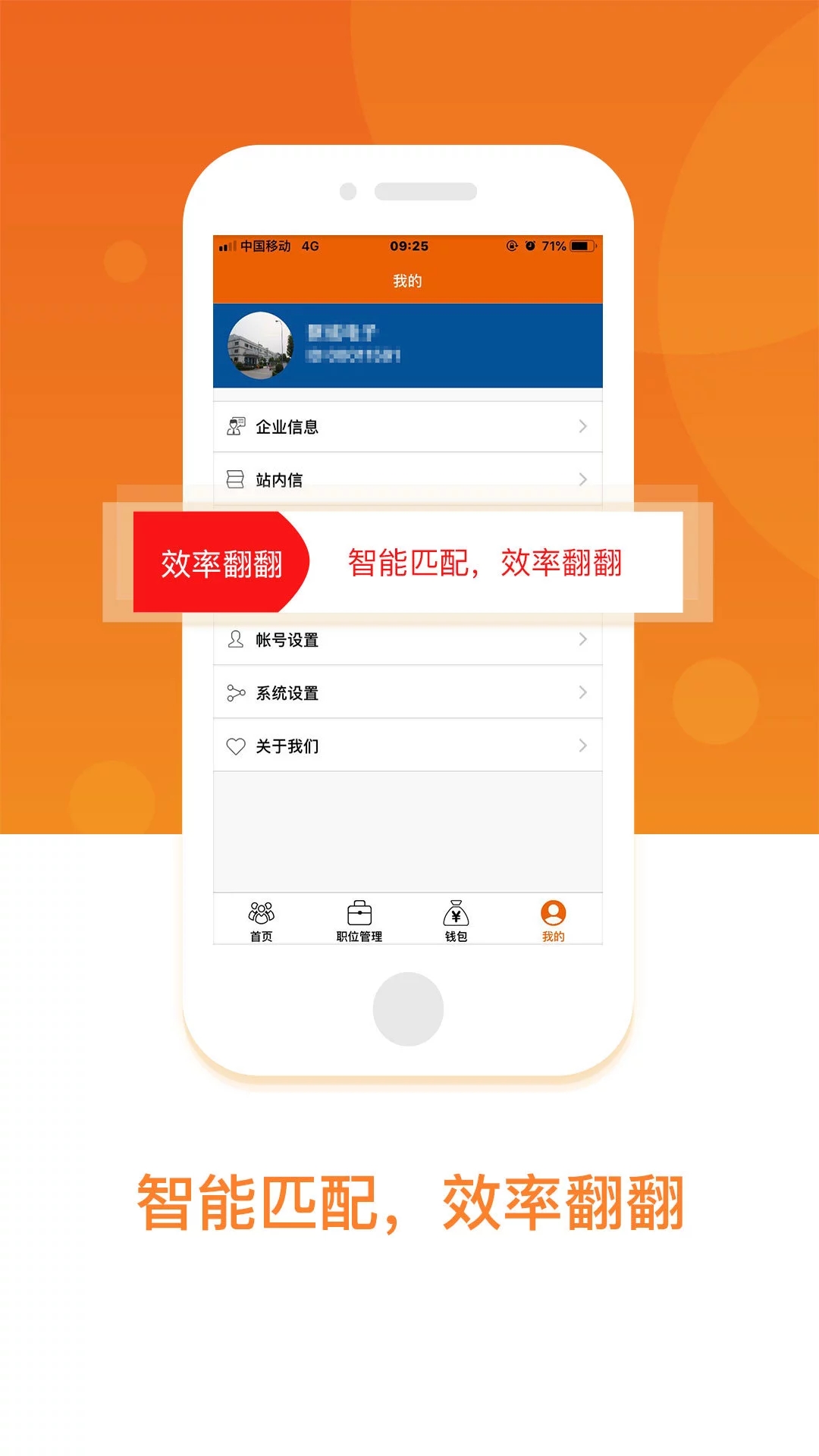 工务园机构版