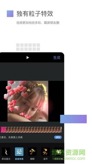 美摄手机版  v3.4.0图1