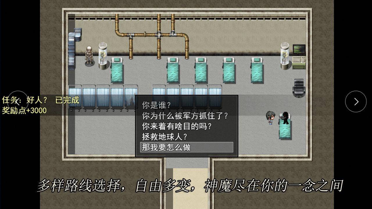 轮回再启