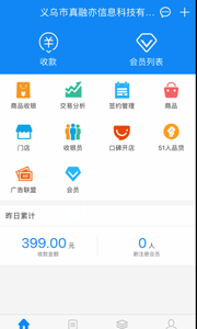 有亿宝
