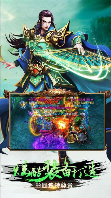 耀光忘忧单职业  v3.0图2