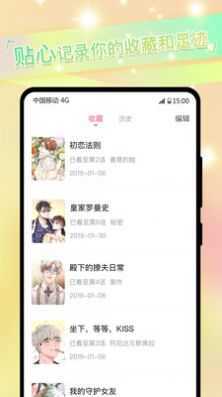 51动漫4355