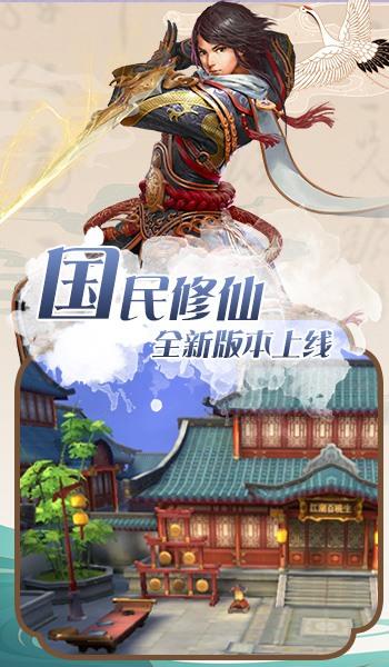 灵域修仙之雪月封天  v8.4.0图1