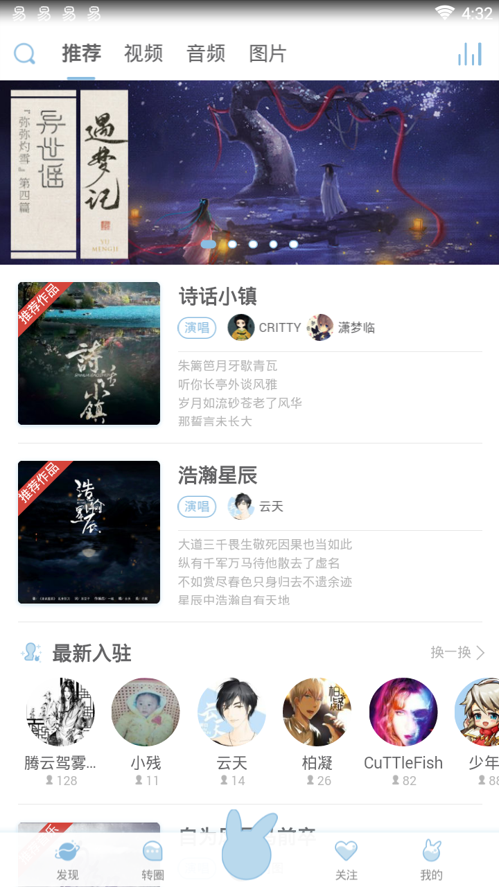 转圈  v0.5.3图2