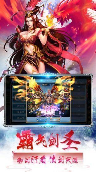 轩辕传说  v1.0图2