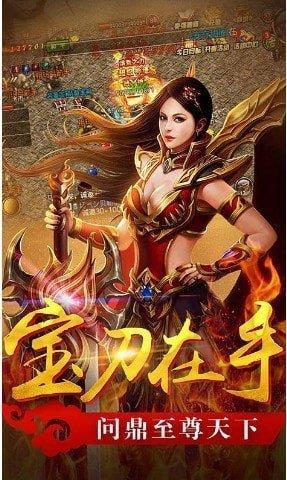 火龙打金逆世战神