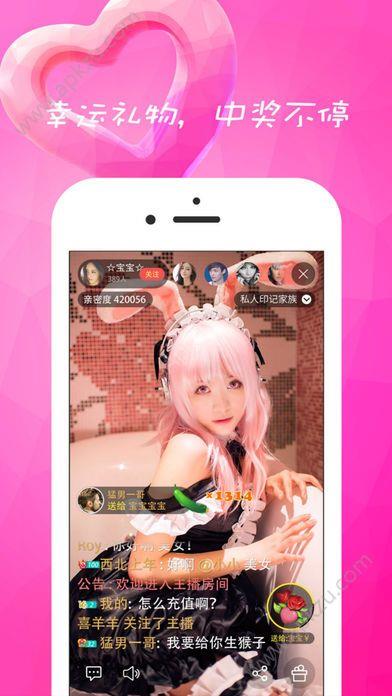 WeiHe盒子