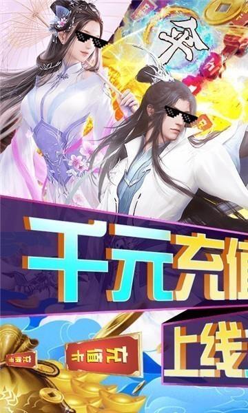 三生诀  v1.0.1图2