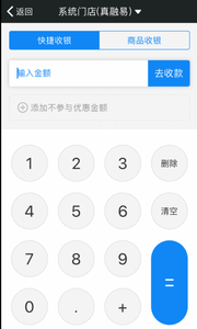 有亿宝  v4.2.6图3