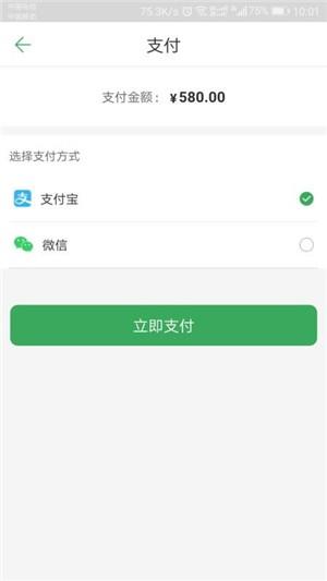 黔筑梦  v1.2.43图3