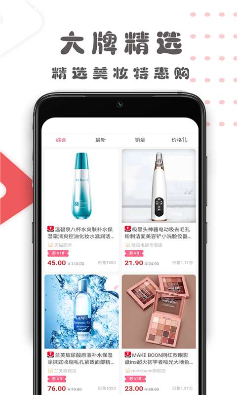 好兵哥  v0.0.9图3
