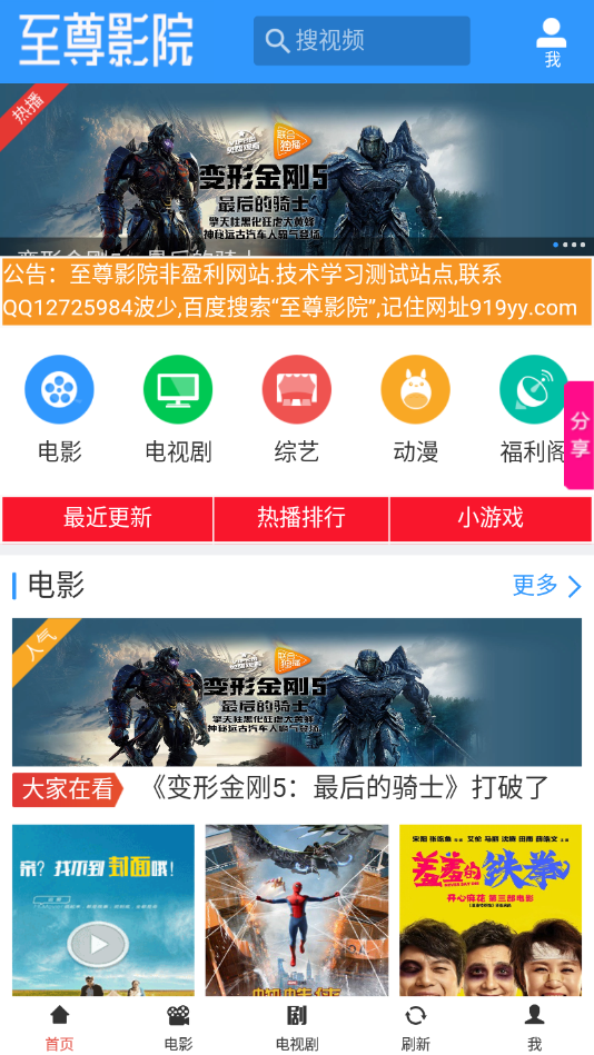 快递宝  v1.0.8图3