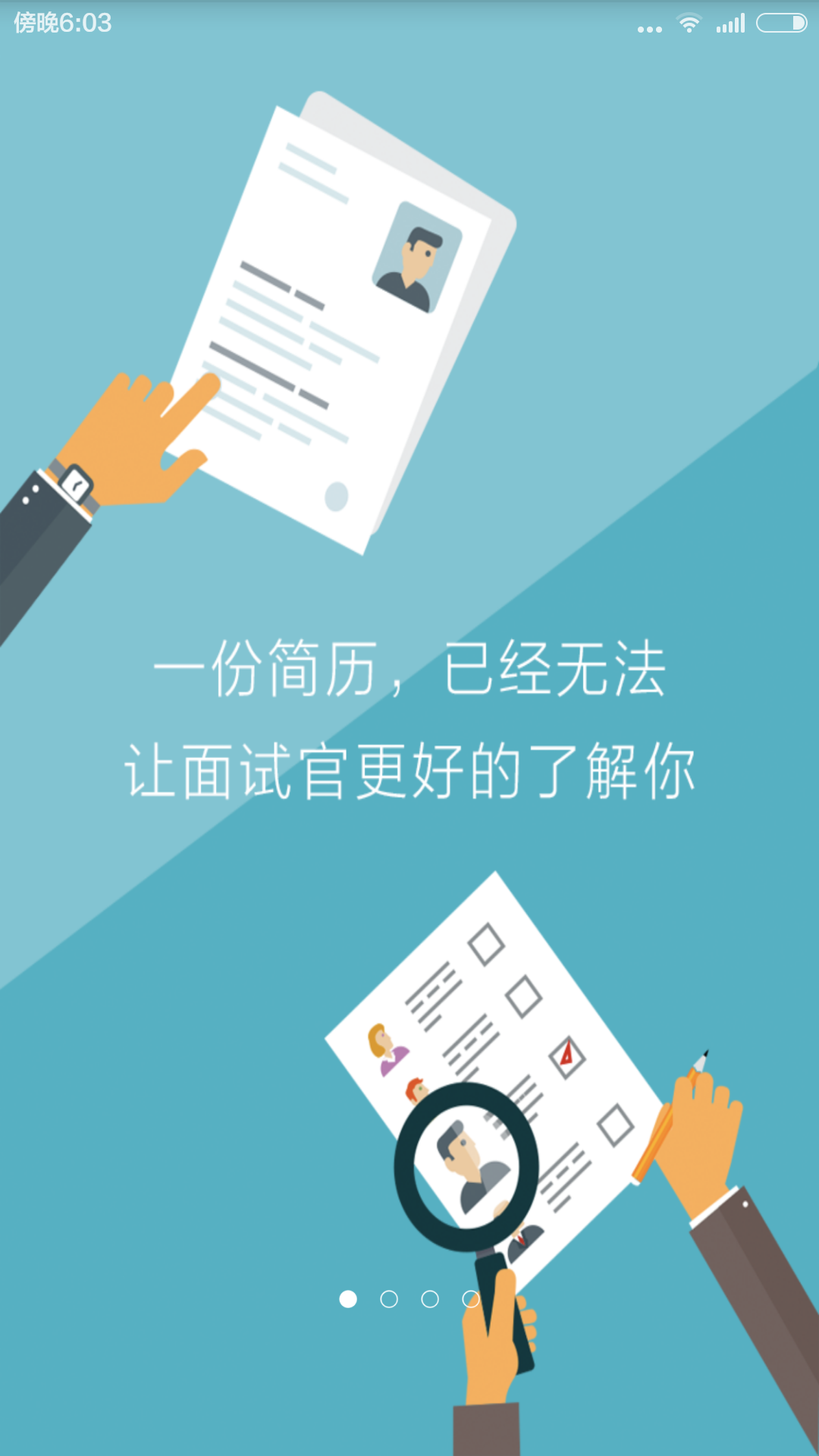 橙云面试