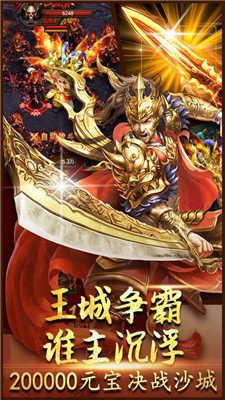 新开复古合击1.76  v2.0图1