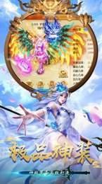 太荒吞天诀  v1.0图2