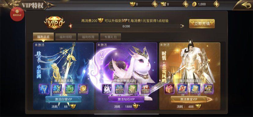 唐门千机变  v1.1.6图3
