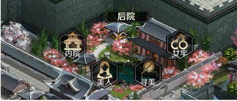 点将三国  v8.17图3