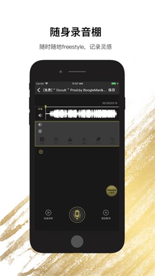 8英里  v2.5.5图1