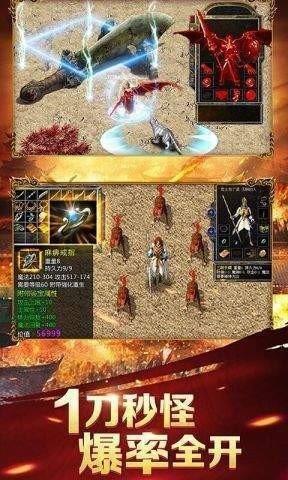 辉煌神途2