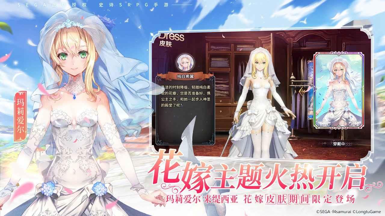 苍之骑士团2  v1.1.6图3
