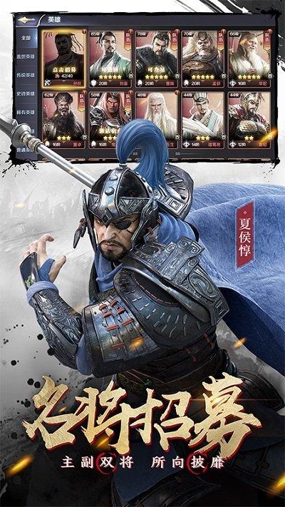三十六计  v1.0图2