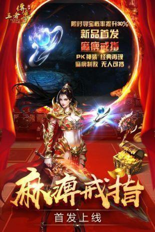 xy怒火一刀  v3.0图1