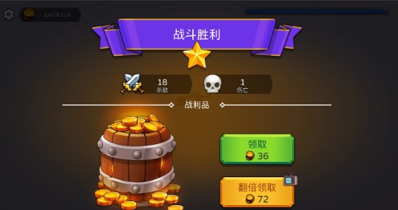 史诗3D战争  v1.2.2图2