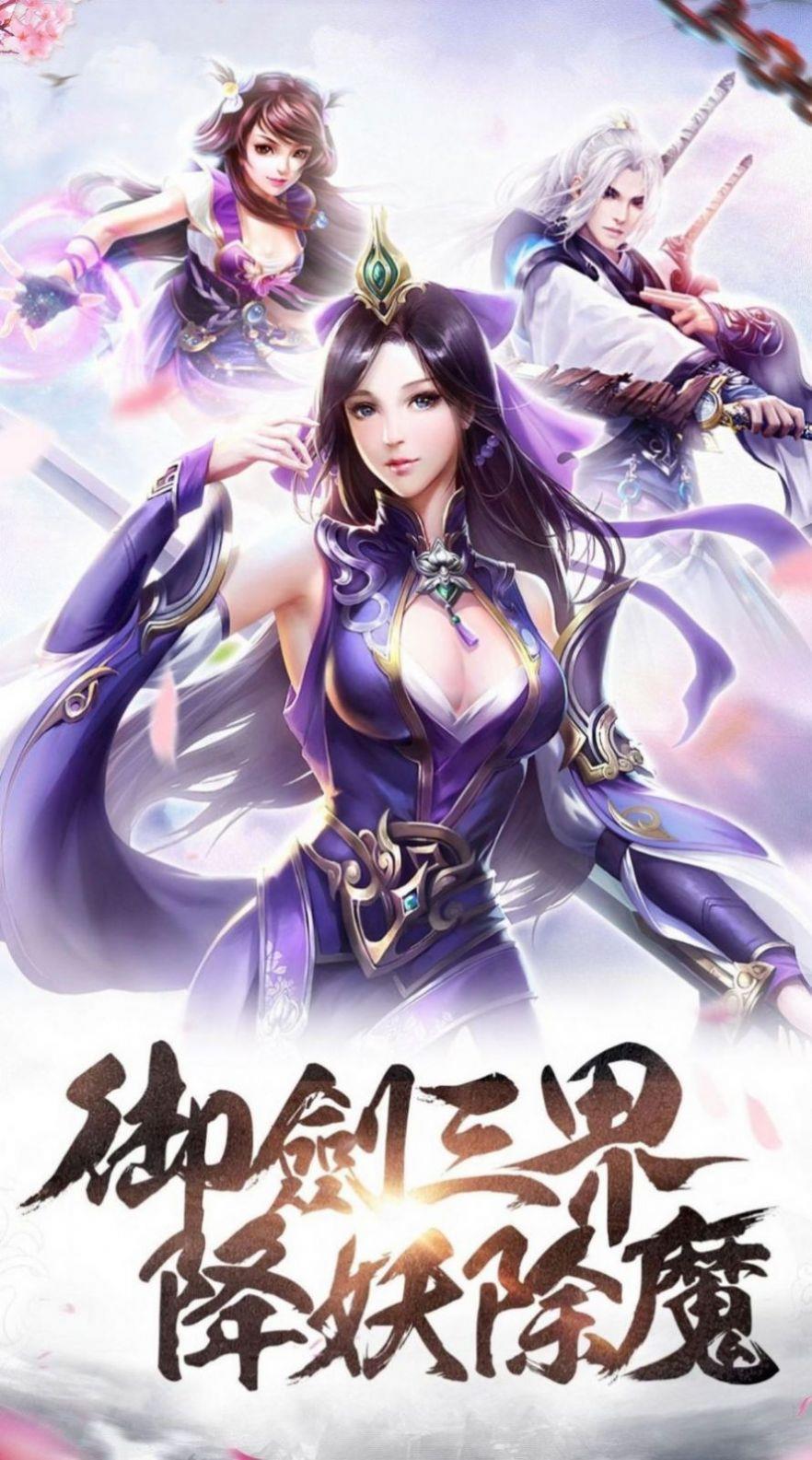 异界大陆