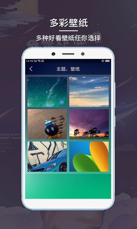 睡眠闹钟  v21.1323图2