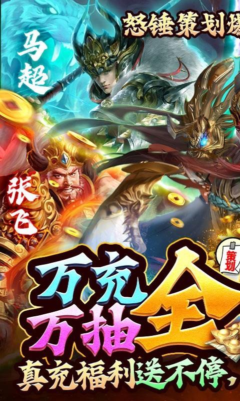 蜂鸟五虎将  v1.0图2