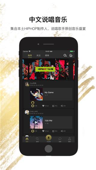 8英里  v2.5.5图3