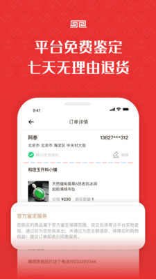 物超所值