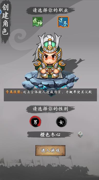 主公别挂了  v2.0.0图2
