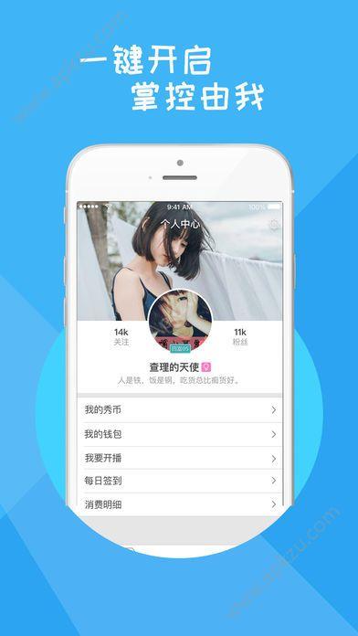诱狼宝盒  v2.4图4
