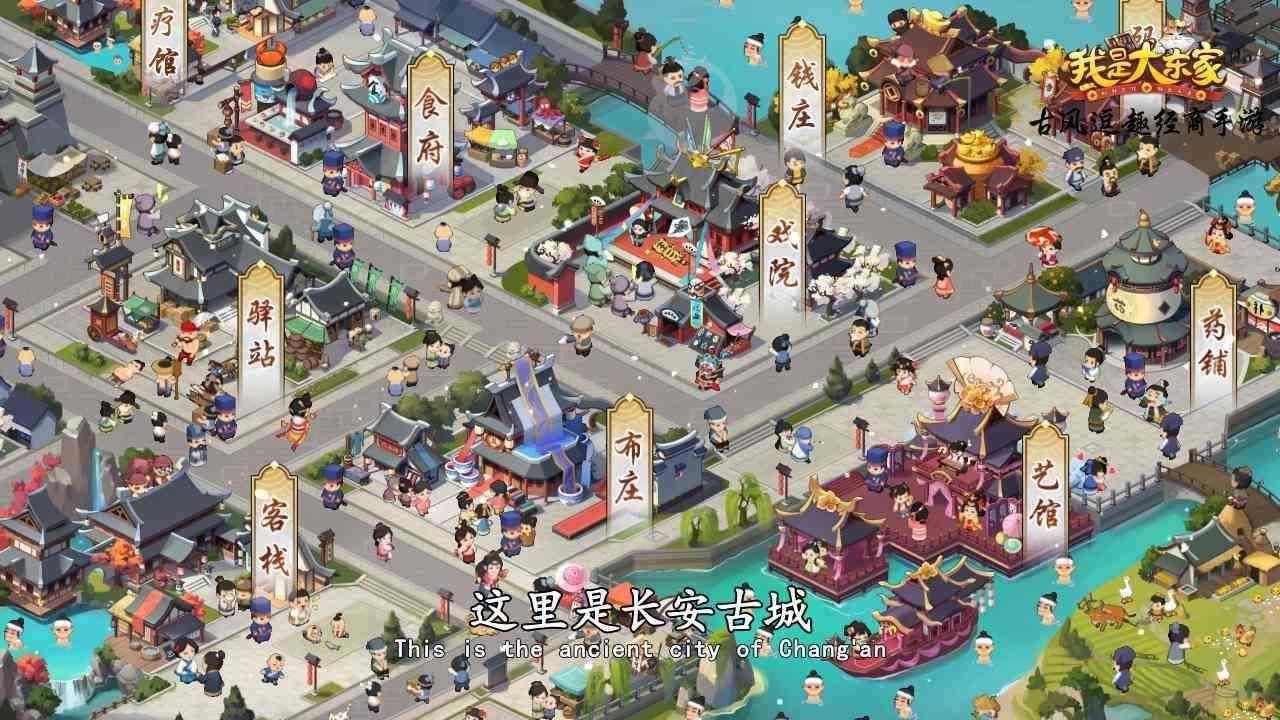 江南物华录  v1.1.6图2