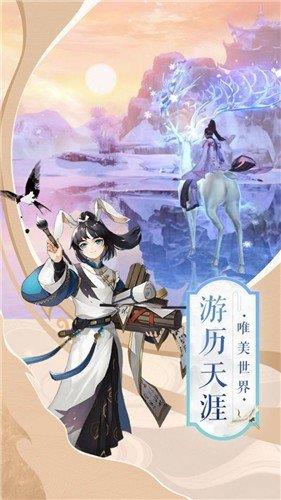 问道九重霄