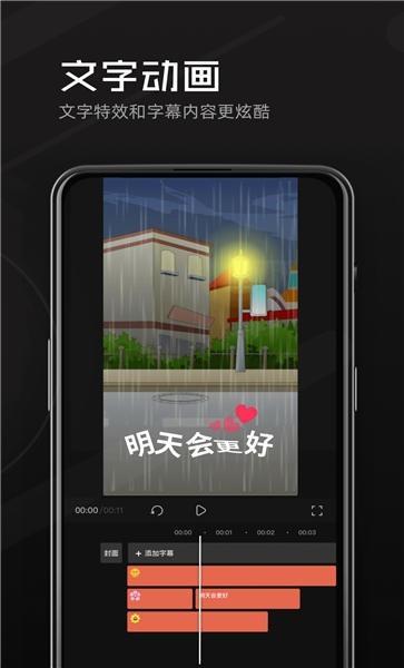 豆影