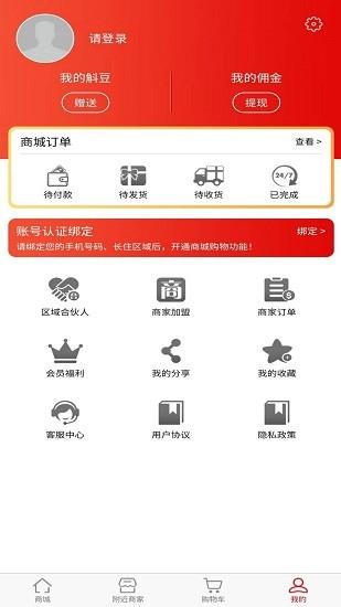 斛满多  v1.11.7图3