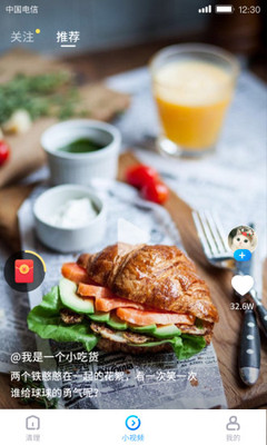 清理专家  v1.0.5.1图2