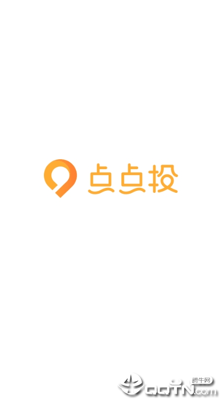 点点投  v2.7图4