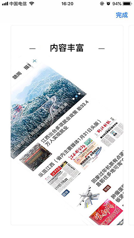 宜黄之窗  v2.0.2图2