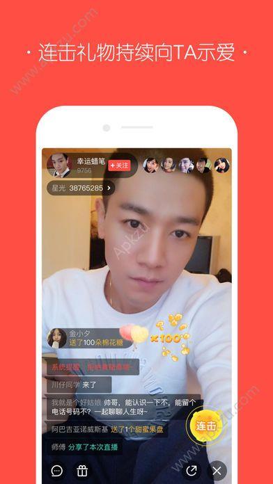 WeiHe盒子  v0.0.1图3