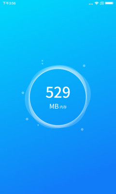 清理专家  v1.0.5.1图1