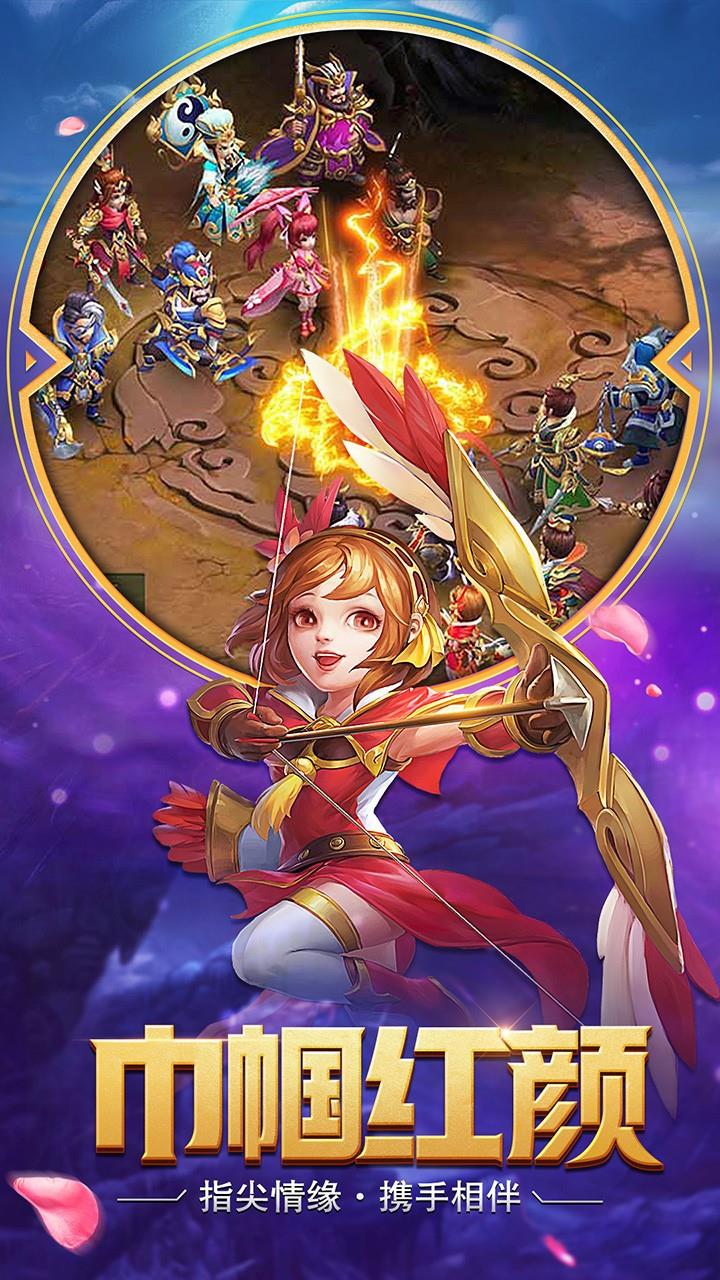 三国计正版  v2.01图4